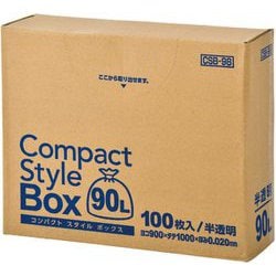 コンパクト スタイル ボックス ごみ袋 90L 約縦100cm×横90cm×厚み0.02mm 100枚 半透明 CSB-98