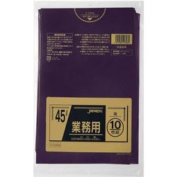 業務用 ポリ袋 ごみ袋 45L 約縦80cm×横65cm×厚み0.03mm 10枚 紫 CCM-45