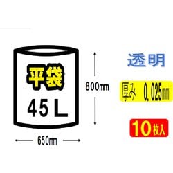ヨドバシ.com - ジャパックス GTM43 [メタロセン配合 バイオマス ゴミ