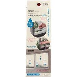 ヨドバシ.com - イシガキ Karari 結露吸水ホルダー 窓ガラス 幅