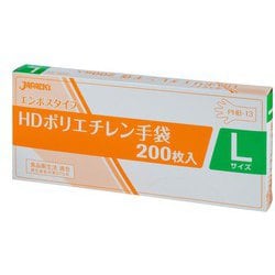 ヨドバシ.com - ジャパックス PHB13 [エンボス 使い捨て 手袋 半透明 L