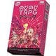 のびのびTRPG マジック [カードゲーム]