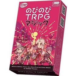 のびのびTRPG マジック [カードゲーム]