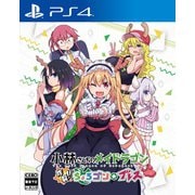 小林さんちのメイドラゴン 炸裂！！ちょろゴン☆ブレス 初回限定版 [PS4ソフト]
