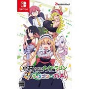 小林さんちのメイドラゴン 炸裂！！ちょろゴン☆ブレス 初回限定版 [Nintendo Switchソフト]