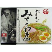 仙台ラーメン みずさわ屋 4食