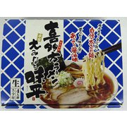 喜多方ラーメン 大みなと味平 4食