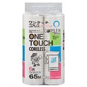 ワンタッチコアレス 6ロール ダブル 65M (エンボス加工入り) [トイレットペーパー]