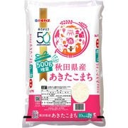 精米 秋田県産 あきたこまち 10.5kg 令和3年産