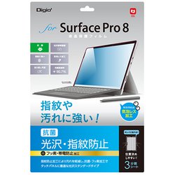 Surface Pro8用 液晶保護フィルム 光沢指紋防止 TBF-SFP21FLS