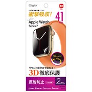 SMW-AW411TFLG [Apple Watch 41mm用 TPU 液晶保護フィルム 反射防止]