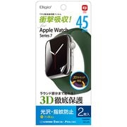 SMW-AW451TFLS [Apple Watch 45mm用 TPU 液晶保護フィルム 光沢指紋防止]