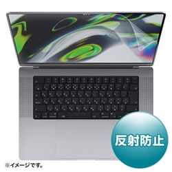 MacBook Pro 2021 16インチ用液晶保護反射防止フィルム LCD-MBP212