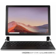 Brydge 12.3 Pro+ Silver for Microsoft Surface Pro 4、5、6、7 BRY7011