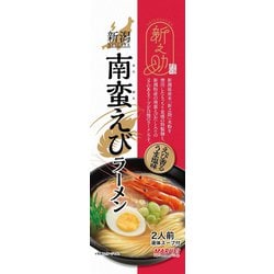 新之助南蛮えびラーメン 230g