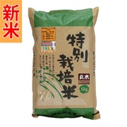 北海道特別栽培米 新篠津あやひめ 玄米 5kg 令和7年産