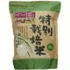 北海道特別栽培米 長沼ゆめぴりか 白米 2kg 令和6年産