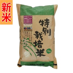 北海道特別栽培米 長沼ゆめぴりか 白米 5kg 令和7年産