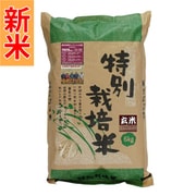 北海道特別栽培米 長沼ゆめぴりか 玄米 5kg 令和7年産