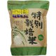 精米 北海道産 妹背牛 ななつぼし 特別栽培米  2kg 令和5年産