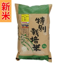 北海道特別栽培米 妹背牛ななつぼし 白米 5kg 令和7年産
