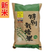 北海道特別栽培米 妹背牛ななつぼし 白米 5kg 令和7年産
