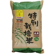 北海道特別栽培米 妹背牛ななつぼし 玄米 5kg 令和5年産