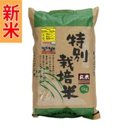 北海道特別栽培米 妹背牛ななつぼし 玄米 5kg 令和7年産