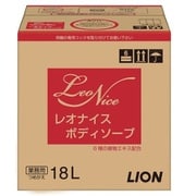 レオナイス ボディソープ 18L つめかえ用 業務用 [ボディソープ]