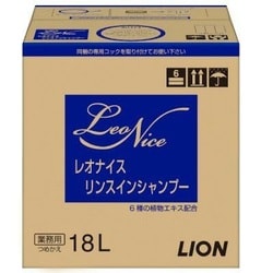 レオナイス リンスインシャンプー 18L