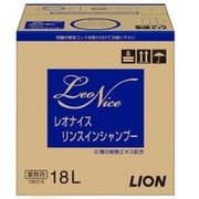 レオナイス リンスインシャンプー 18L