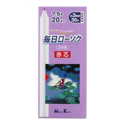 毎日ローソク 赤芯7.5号 20本入