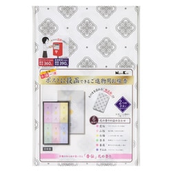 香伝 花の香り