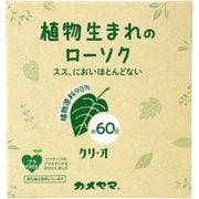 カメヤマローソク クリ・オ 60