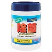 除菌アルコールウェットティッシュ(ボトルタイプ) 130枚