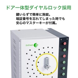 ヨドバシ.com - LocknCharge LNC10-10265-JP [Putnam 8 チャージング