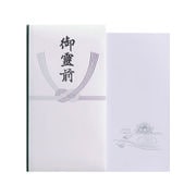 御霊前 中袋付 1P