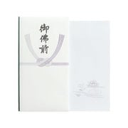 御仏前 中袋付 1P