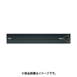 EA109FS-51 [ブラシ用ハンドル（フレキシブル）]