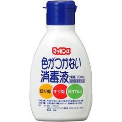 ヨドバシ.com - 玉川衛材 マッキンα 色がつかない消毒液（70ml） [指定医薬部外品 殺菌消毒薬] 通販【全品無料配達】