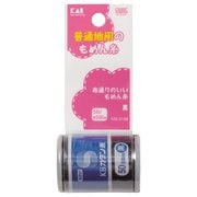 KM3159 [カタン糸 普通地用 黒 50]