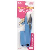 KM3060 [握り鋏 キャップ付 11.5cm]
