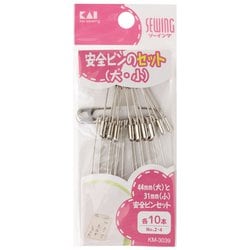 安全ピンセット No.2・4 大小 各10本入 KM3039