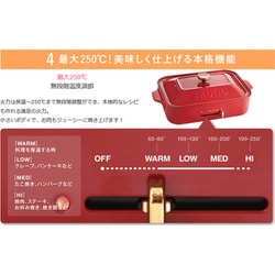 ヨドバシ.com - ブルーノ BRUNO コンパクトホットプレート 角型