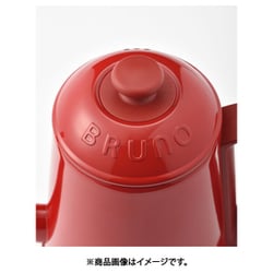 ブルーノ BRUNO ステンレスデイリーケトル ホワイト BOE072-WH ヨドバシ.com - ブルーノ BRUNO ステンレスデイリーケトル