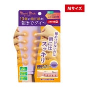 モミマックス おやすみ指圧 ふくらはぎサポーター Mサイズ