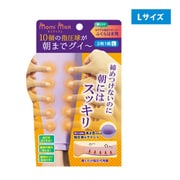 モミマックス おやすみ指圧 ふくらはぎサポーター Lサイズ