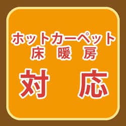 ヨドバシ.com - ユーザー U-Q430 [防音 断熱 すべり止めマット