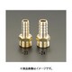 3/4”ASHx18mm 雄ねじステム（アメリカネジ用） EA124GC-24