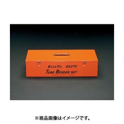 EA270CS [ベンダーケース]